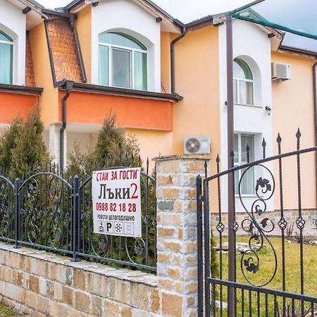 Lucky 2 Hotel Pavel Banya Eksteriør billede